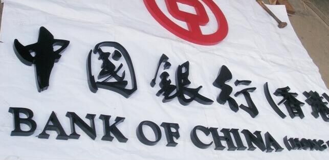 迷你字广告字专用漆，大量出售好的广告字专&nbsp;&nbsp;广告字专用色漆&nbsp;&nbsp;广告字油漆