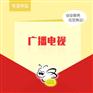 北京加急办理ICP证ICP证 申请办理时间