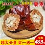 如何选购红枣夹核桃仁，厂家直销实惠的红枣