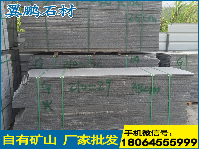 【厂家直销】漳州品质好的芝麻黑车止石 宝 深灰色花岗岩