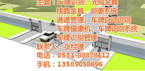 停车场管理系统厂家_济宁停车场管理系统_ 停车场管理系统销