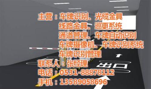 停车场管理厂家、日照停车场管理、艾威尔(&nbsp;&nbsp;停车场管理 厂商&nbsp;&nbsp;停车场管理公司