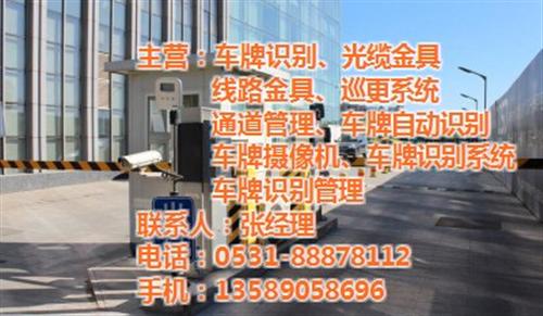 艾威尔,烟台停车场管理系统,停车场管理系&nbsp;&nbsp;停车场管理系统批&nbsp;&nbsp;停车场管理系统厂&nbsp;&nbsp;停车场管理系统生