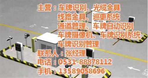 莱芜停车场管理、艾威尔、停车场管理出售&nbsp;&nbsp;停车场管理公司&nbsp;&nbsp;停车场管理生产厂