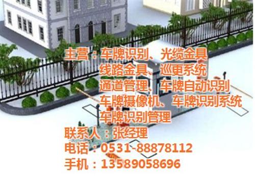 停车场管理系统公司_阳泉停车场管理系统_&nbsp;&nbsp;停车场管理系统厂
