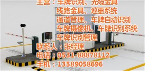 停车场管理系统公司_晋城停车场管理系统_ 智能停车场管理系 停车场管理系统厂