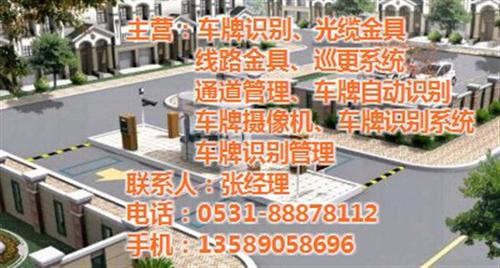 艾威尔,青岛停车场管理系统,停车场管理系&nbsp;&nbsp;停车场管理系统厂&nbsp;&nbsp;停车场管理系统销&nbsp;&nbsp;停车场管理系统公
