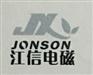工厂电磁加热器产品介绍小解析