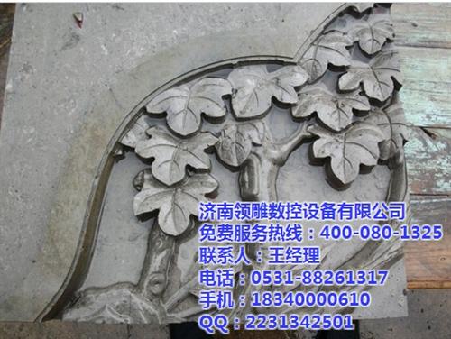石材雕刻机|领雕数控|石材雕刻机 百科  石材雕刻机器  石材雕刻机样品