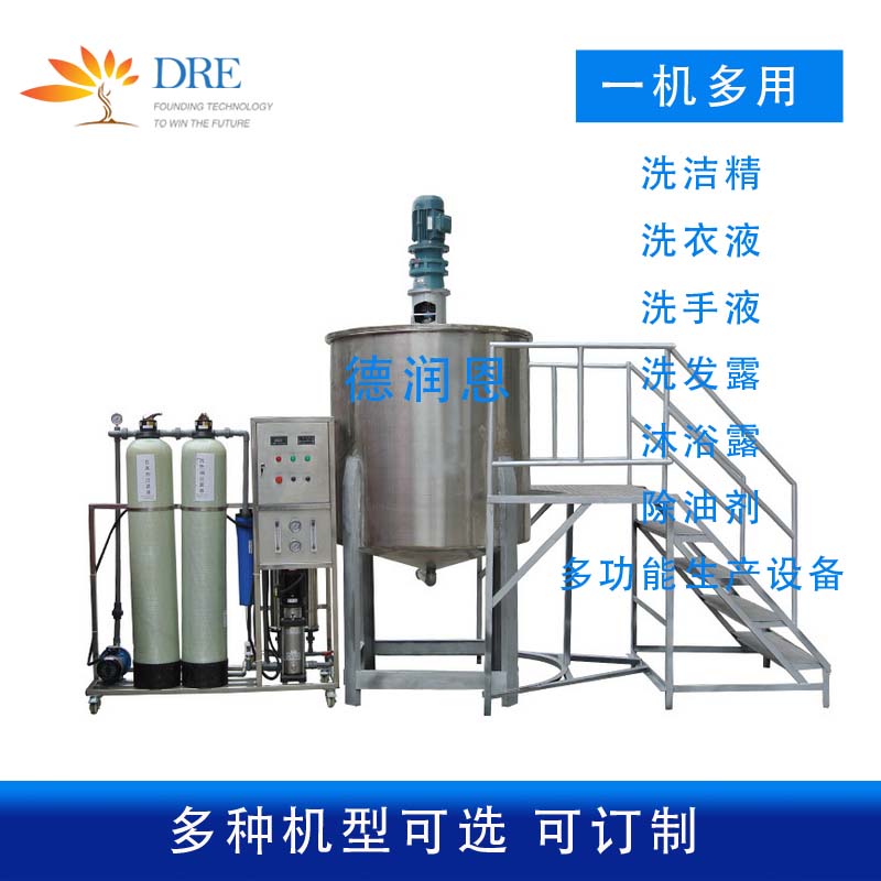 湖北洗洁精设备厂家批发价格洗洁精生产配方培训