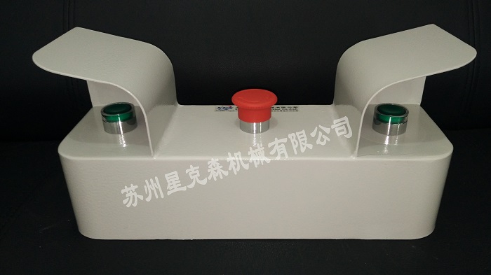 双手操作启动按钮控制盒（3孔型），冲床压机安全操作  3孔双手操作按钮盒