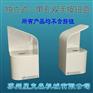 独立式分离式双手操作启动按钮控制盒，安全保护