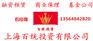 上海投资管理公司转让