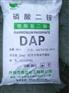 口碑好的磷酸二铵供货商 四川磷酸氢二铵