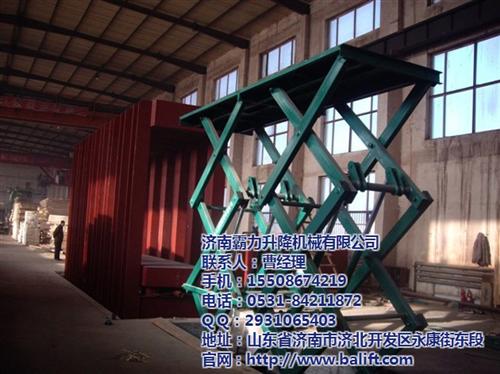 剪叉,霸力,剪叉式液压升降货梯&nbsp;&nbsp;固定剪叉升降货梯&nbsp;&nbsp;剪叉式固定升降机