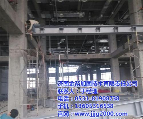 钢结构设计软件_聊城钢结构_金箭加固，诚&nbsp;&nbsp;钢结构施工规范&nbsp;&nbsp;钢结构设计手册