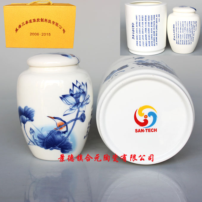定做陶瓷茶叶罐厂家  茶叶罐定制厂家