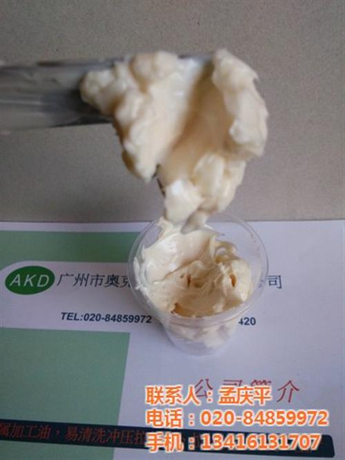 拉伸油厂家_拉伸油_免清洗拉伸油  免洗拉伸油  冲压拉伸油