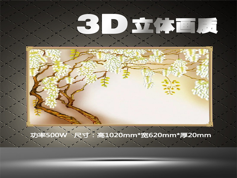 沧州价格优惠的碳晶墙暖供销：碳晶墙暖价格  家用电器