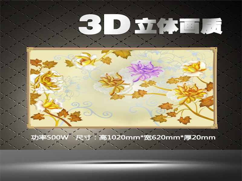 价格实惠的碳晶墙暖在沧州哪里有供应 专业  家用电器