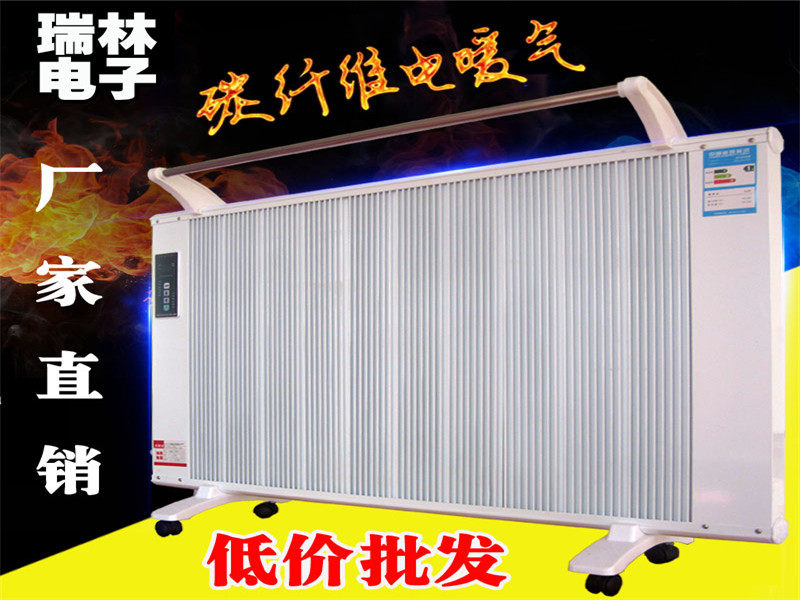 供应沧州优惠的碳纤维电暖气：性价比高的碳  家用电器