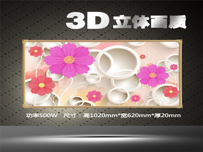 碳晶墙暖值得信赖——要选好碳晶墙暖，怎能  家用电器