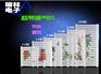 厂家批发超导暖气片——供应苏贝朗/瑞林超