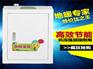 沧州半导体电锅炉|价位合理的电锅炉供应信