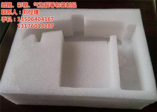 定做epe珍珠棉,菏泽epe珍珠棉,腾达 epe珍珠棉性能 epe珍珠棉定制