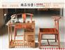 万都红木家具、美家居、红木家具装饰