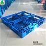 山东塑料托盘，东营田字塑料托盘，出口塑料托盘