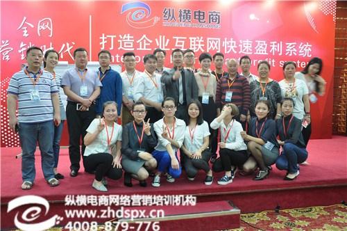 北京网络营销案例,北京网络营销,纵横电商  北京网络营销培训  北京网络营销运营  北京网络营销机构