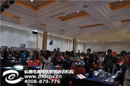 北京网络营销,纵横电商,北京网络营销培训  北京网络营销机构  北京网络营销公司  北京网络营销费用