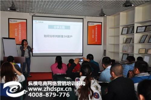 北京网络营销运营,北京网络营销,北京纵横  北京网络营销公司  北京网络营销案例
