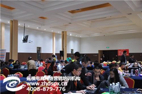 北京网络营销_北京纵横电商_北京网络营销  北京网络营销课程  北京网络营销案例  北京网络营销软件