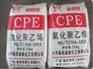 山东哪里买好的氯化聚乙烯CPE ——江苏
