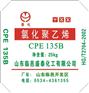 四川橡胶制品原料：厂家推荐优质氯化聚乙烯