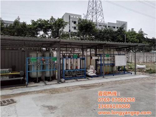 废水治理工程厂,龙洋环保,石碣废水治理工&nbsp;&nbsp;石碣废水治理工程&nbsp;&nbsp;望牛墩废水治理工&nbsp;&nbsp;大岭山废水治理工