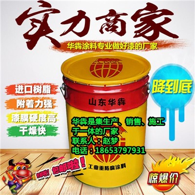 青岛施工队施工水泥地面施工环氧地坪漆价格  环氧地坪漆厂家  环氧地坪漆施工