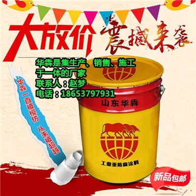 青岛停车场施工环氧自流平每平方用量  环氧自流平厂家  环氧地坪漆厂家  环氧自流平价格