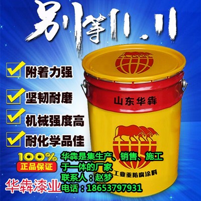 潍坊施工停车场专用环氧地坪漆常用颜色  环氧地坪漆价格  环氧地坪漆厂家  环氧地坪漆施工