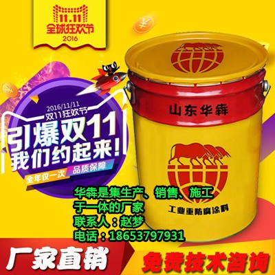 青岛施工队施工水泥地面施工环氧地坪漆价格  环氧地坪漆厂家  环氧地坪漆施工