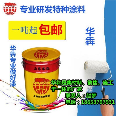 淄博停车场施工环氧地坪漆常用颜色  环氧地坪漆价格  环氧地坪漆厂家  环氧地坪漆施工