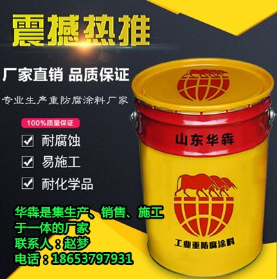 泰安停车场施工环氧地坪漆常用颜色有哪些  环氧地坪漆价格  环氧地坪漆厂家  环氧地坪漆施工