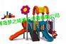 厂家直销淘气堡充气城堡投影互动蹦床摇摆机滑梯