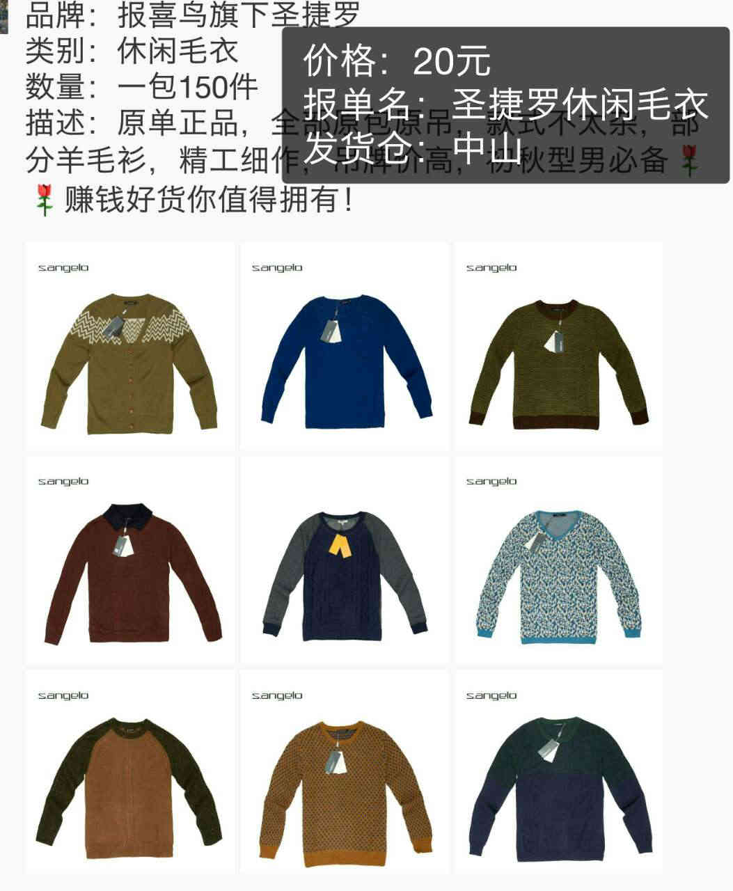 低至3元国内一二线运动品牌库存外贸尾货服装批发  服装尾货批发