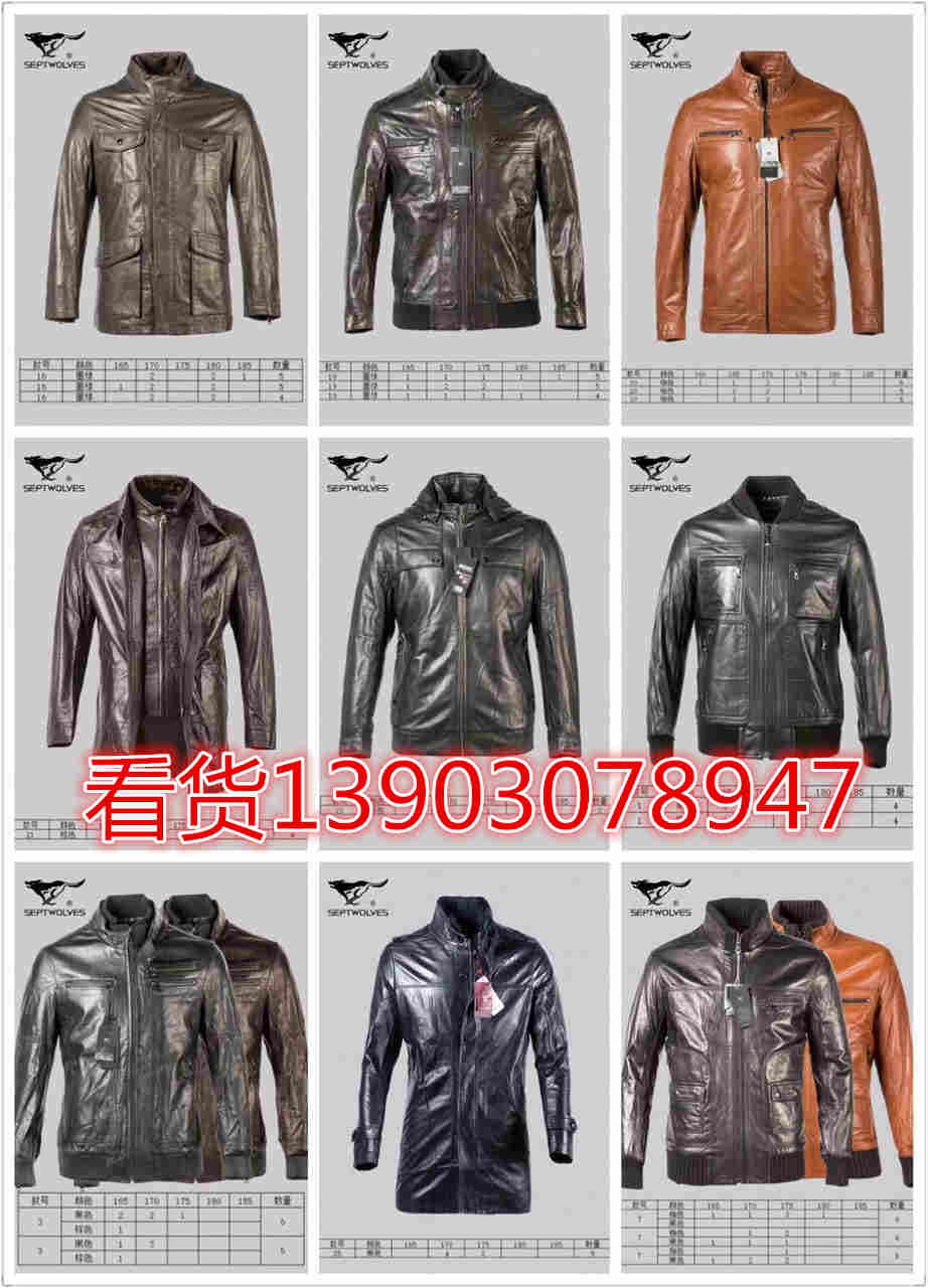 李宁安踏七匹狼国内一二线运动品牌品牌服装尾货批发网  服装批发