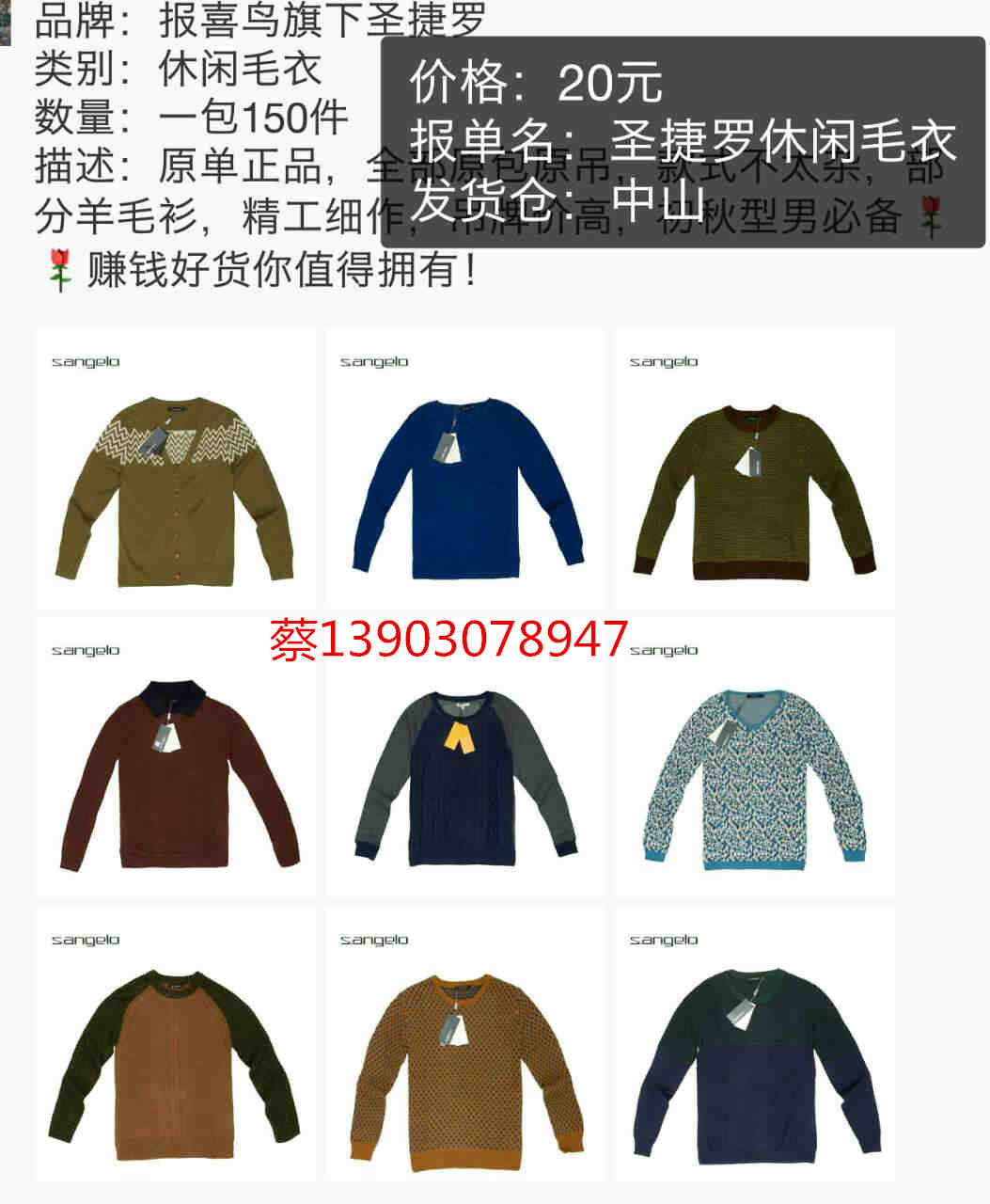 李宁安踏七匹狼国内一二线运动品牌品牌服装尾货批发网  服装批发