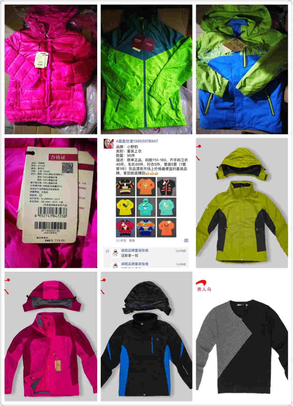 品牌原单国内一二线童装品牌服装折扣批发世通服饰  服装品牌尾货