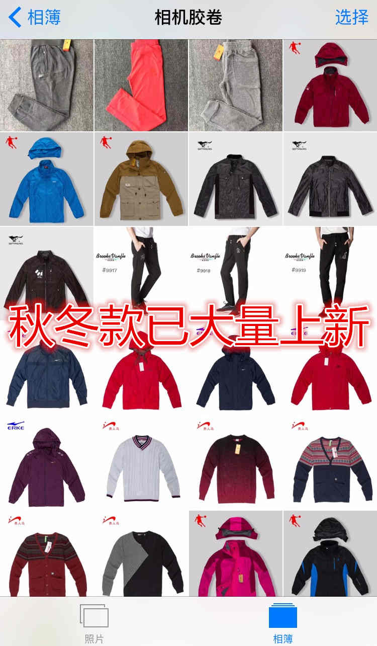 品牌原单国内一二线童装品牌服装折扣批发世通服饰  服装品牌尾货